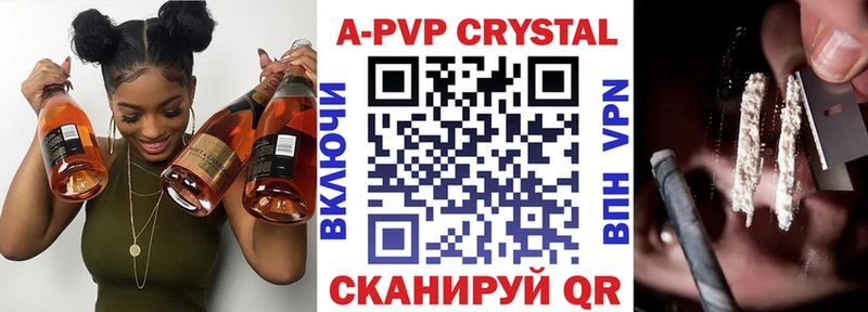APVP СК КРИС  Судак 