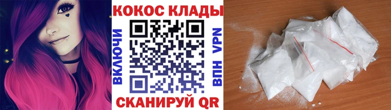 КОКАИН 97%  закладка  Судак 