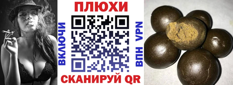 это какой сайт  Судак  Гашиш Cannabis 