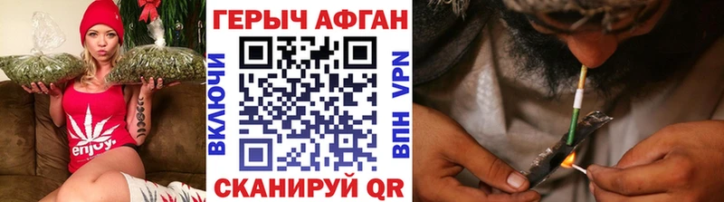 Героин хмурый  Судак 