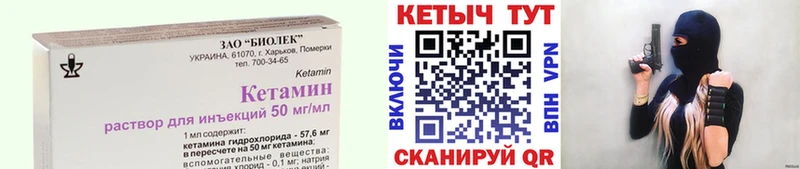 Кетамин VHQ  наркотики  Судак 