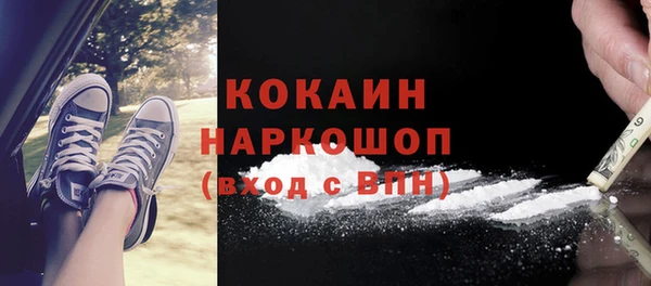 мяу мяу кристалл Аркадак