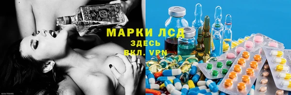 мяу мяу кристалл Аркадак