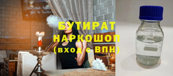альфа пвп Баксан