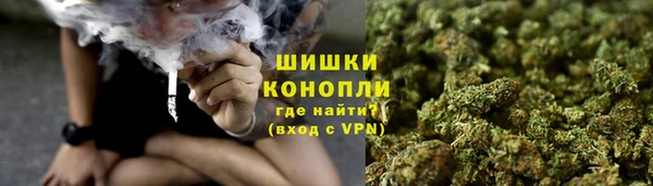 мяу мяу кристалл Аркадак
