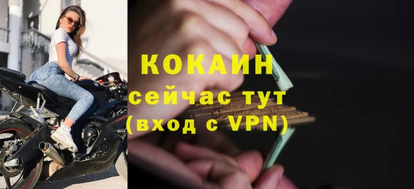 apvp Армянск