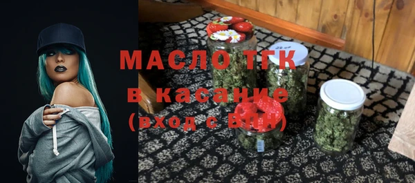 мяу мяу кристалл Аркадак