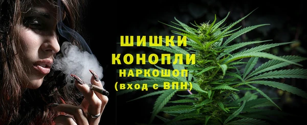 мяу мяу кристалл Аркадак