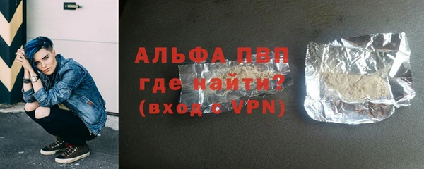 apvp Армянск
