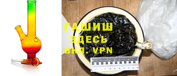 MDMA Premium VHQ Семилуки