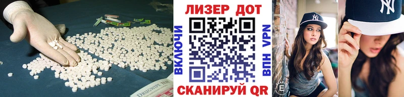 LSD-25 экстази ecstasy МЕГА как войти Судак