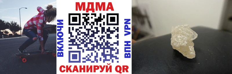 MDMA VHQ  гидра ссылка  Судак  магазин продажи наркотиков 