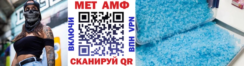 МЕТАМФЕТАМИН мет  купить наркотики сайты  Судак 