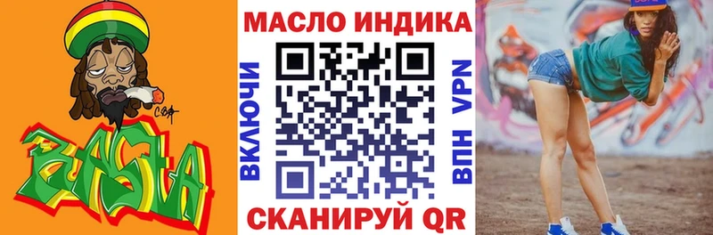 OMG tor  хочу наркоту  Судак  ТГК вейп 