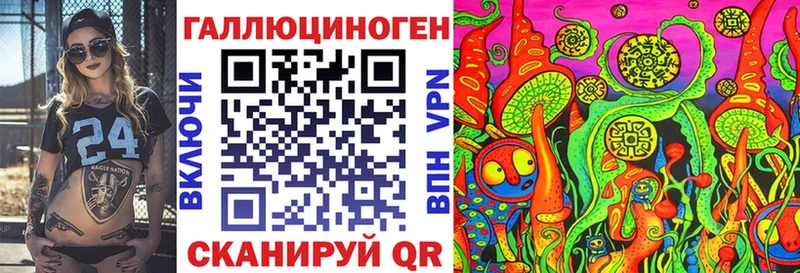 купить закладку  mega сайт  Галлюциногенные грибы GOLDEN TEACHER  Судак 
